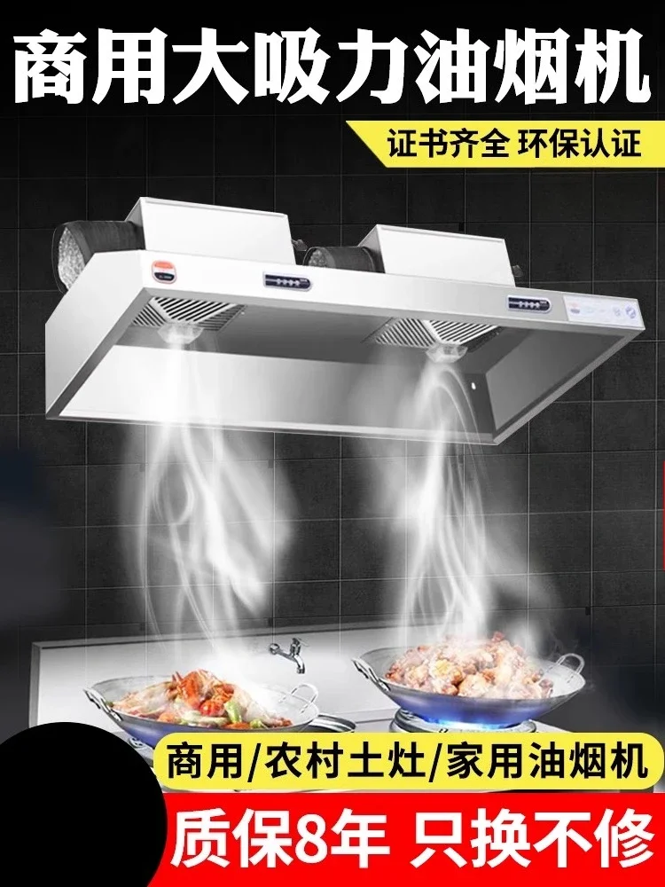 220V Stainless Steel Commercial Range Hood High Power Kitchen Exhaust Fan Oil Fume Purifier for Restaurant AB
