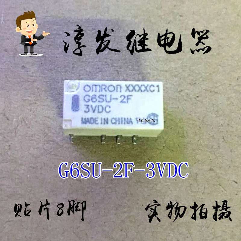 G6Su-2F-3Vdc 8 2A 3…
