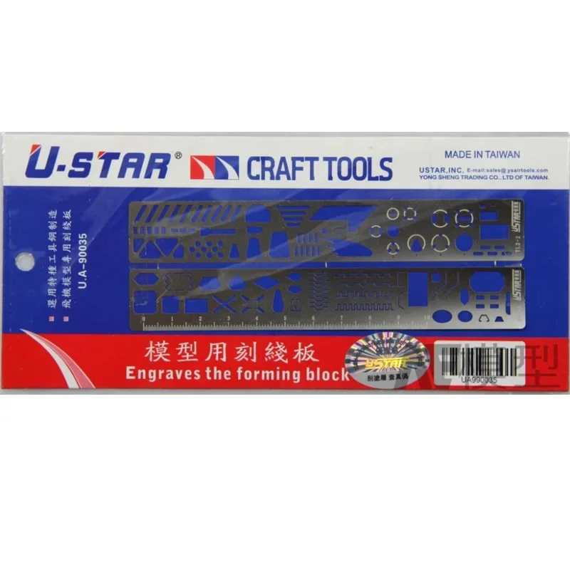 U-STAR UA-90035 Modeling Craft Tool Engraved Forming Blocks, Photo-Etched Tools, Cutting & Carving Tools