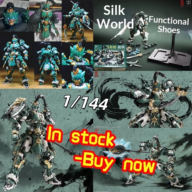 

В наличии: Модель тибетского дорожного дозора CD-AS-01, серия Patrol, сборная модель «Драконья алебарда», настольное украшение из сплава, праздничный подарок