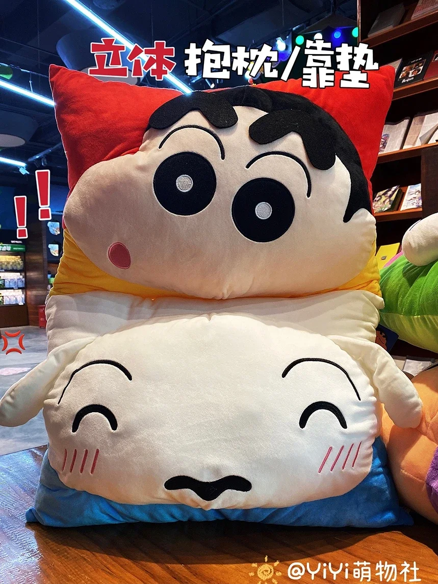 

50CM Cartoon Crayon Shinchan Pillow Oversized Furry Cute Anime Shinchan Kids Sofa Cushion Office Girl Bedroom Gift