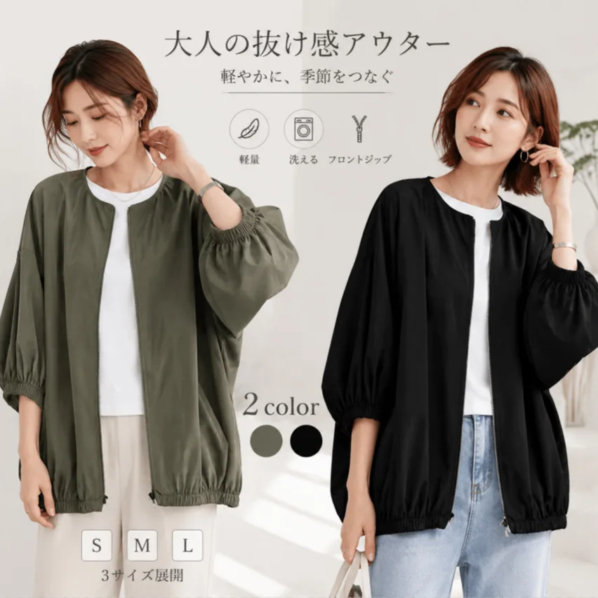 SuperAen 2026 Spring and Summer New Japan Style Women's Zippered O-neck Lantern Sleeve Coat Solid Color Casual Coats