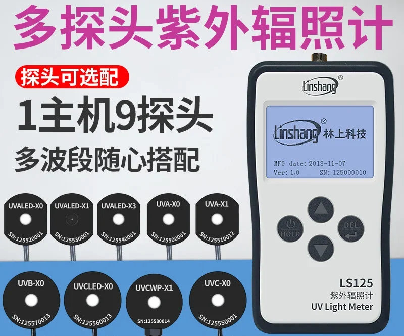 

LS125 Intensity meter Multi-channel uvc testing instrument UV-A uv irradiation meter