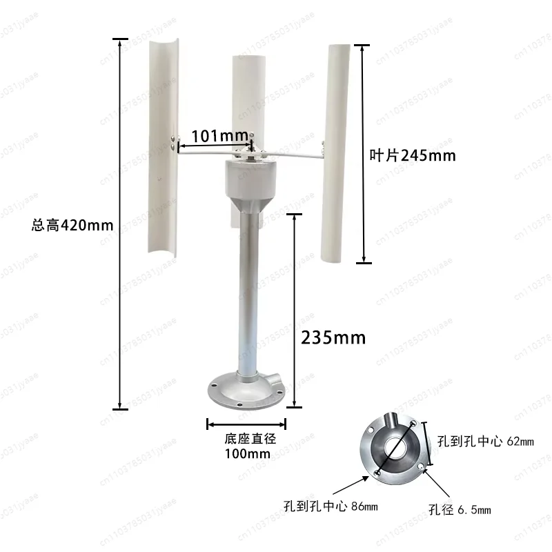 Vertical Five-blade Wind Generator Model Three-phase Permanent Magnet Brushless Generator Low-speed Windmill Portable Tools