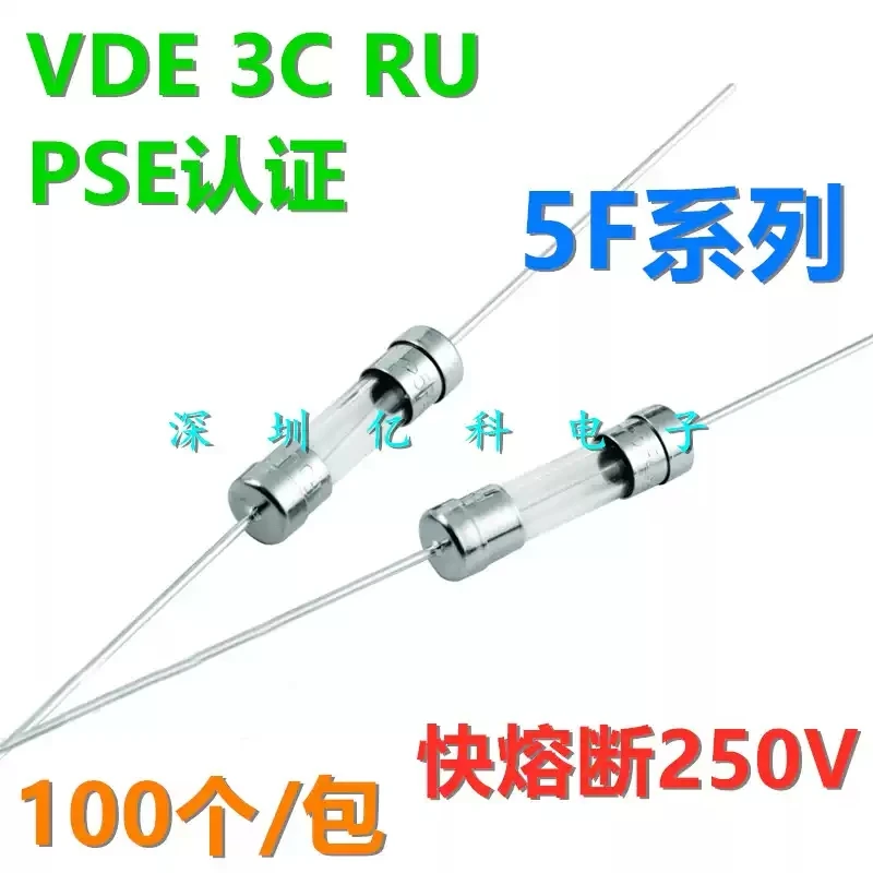 100pcs XC Xucheng 5F fast melting glass fuse tube F1/2/3.15/5/6.3/10A ampere 5 * 20 with pin L250V