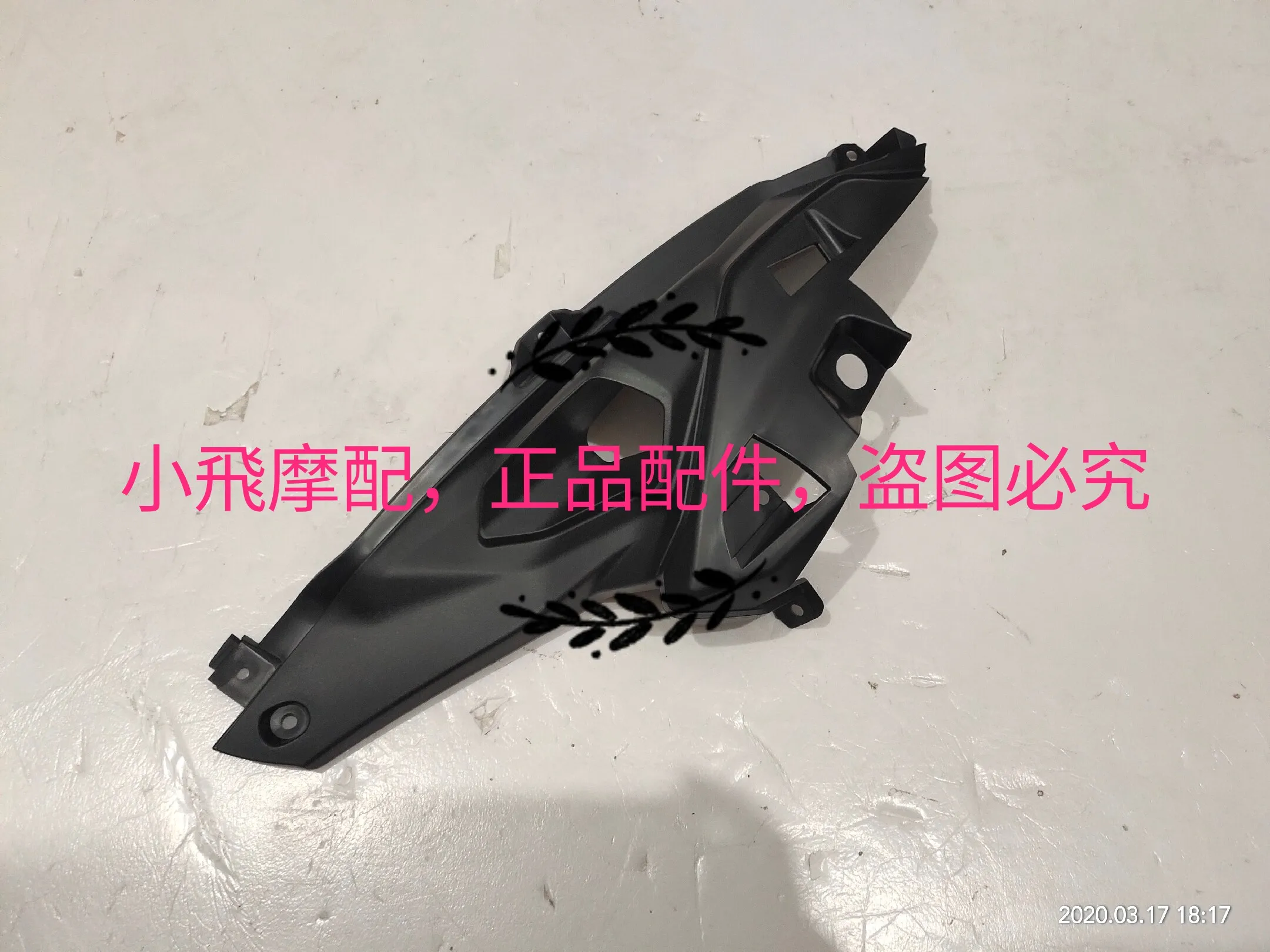 

For Benelli Trk502x 502 Accessories Trk 502x Front Cowl Connection Plate Connection Fender Vent Side Cover Fairing Plastic Shell