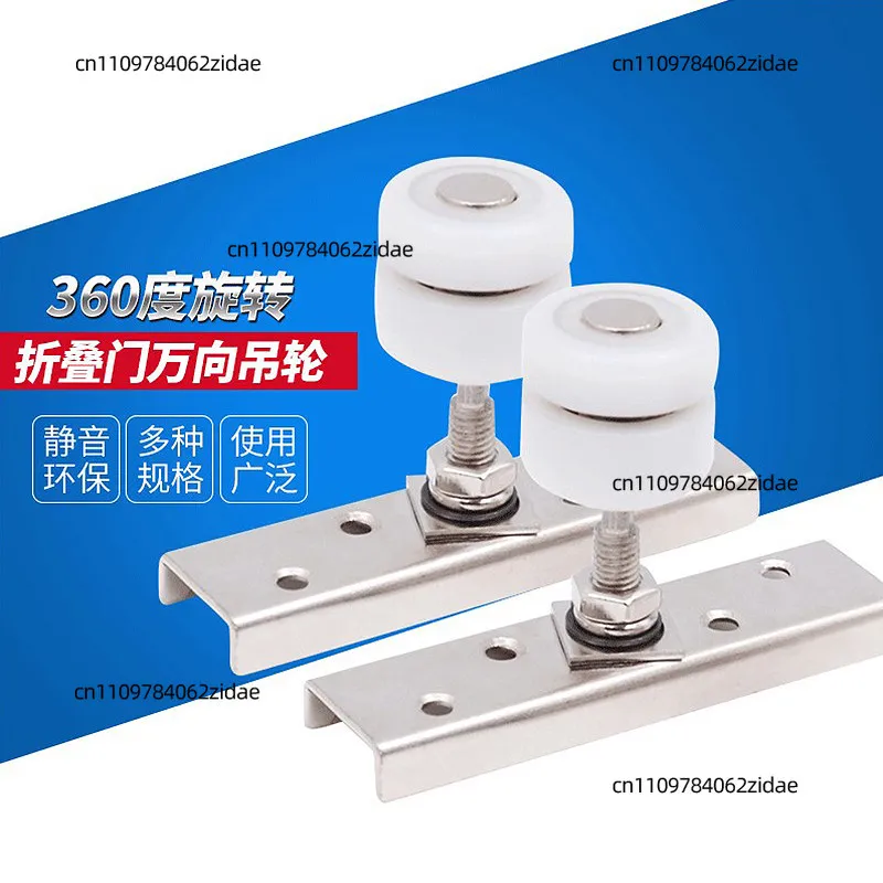 For 360 Degree Swivel Hanging Roller Folding Door Pulley for Hotel Partition Screen Wooden Sliding Door