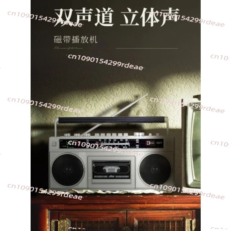 

Retro 1980s Tape Player Recorder Multi-Functional Stereo Radio Cassette Recorder