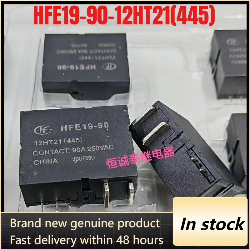 New 1pcs/lot HFE19-90-12HT21(445) 90A Single coil locking magnetic holding relay