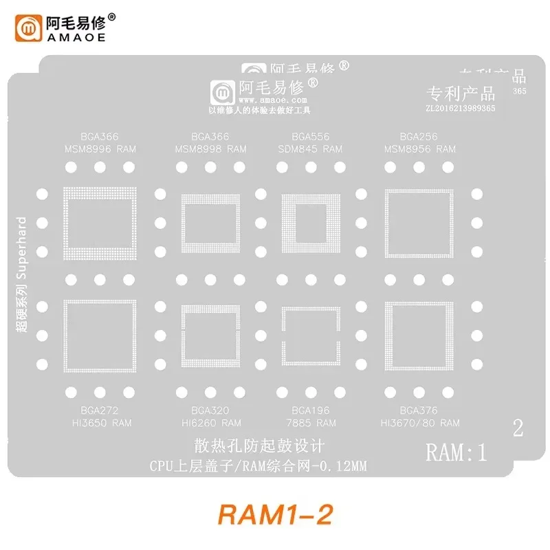 AMAOE MTK Qualcomm Schablonenset MTK MU1-5 Qualcomm QU1-8 CPU-Chip MQ1-5 BGA RAM1-5 Auftragschablonen 0,12 mm Reparaturwerkzeuge – Detail 3