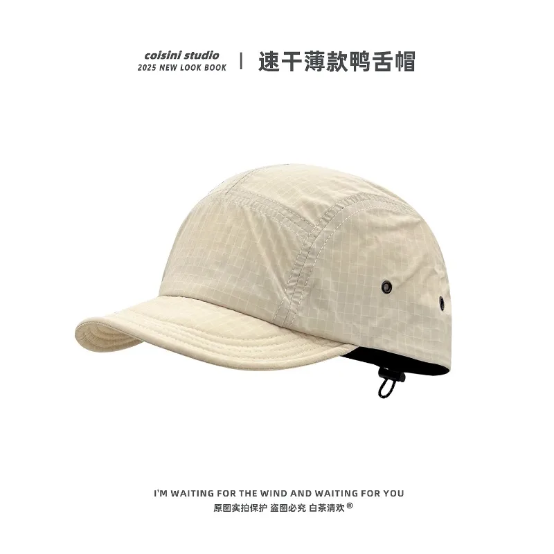 

New Light and Thin Small Plaid Five-panel Quick-drying Hat Summer Casual Versatile Sunshade Men's and Women's Baseball Caps
