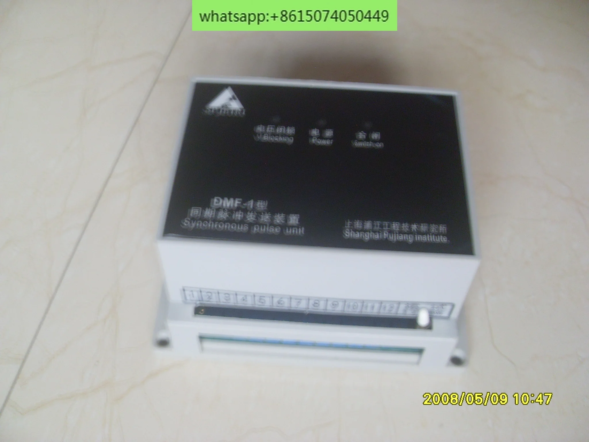 

Generator parallel vehicle device simultaneous pulse sending DMF-1