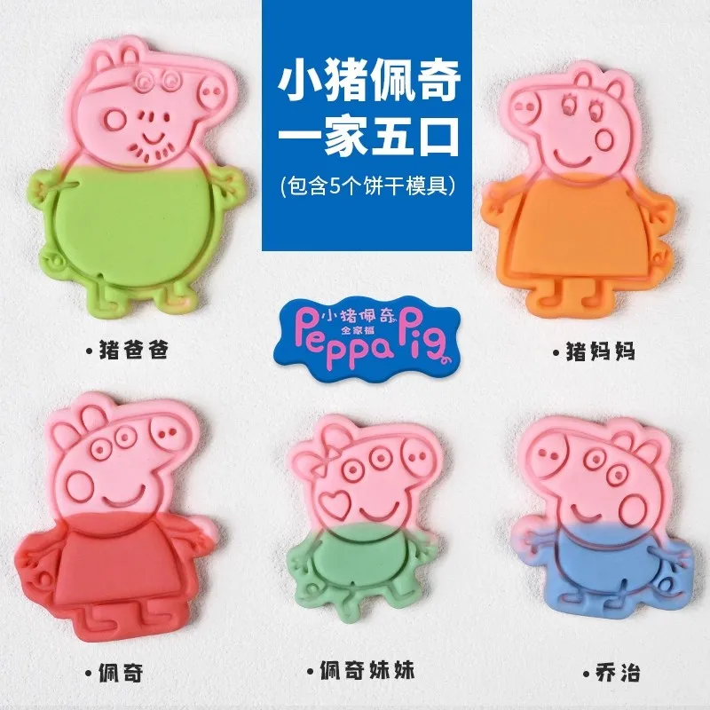 Cartoon Seite Schwein 3D Cookie Form George Action Figur Tier Schwein Papa Schwein Mama DIY Machen Dinosaurier Teddy Form Backen Werkzeuge Kind geschenk
