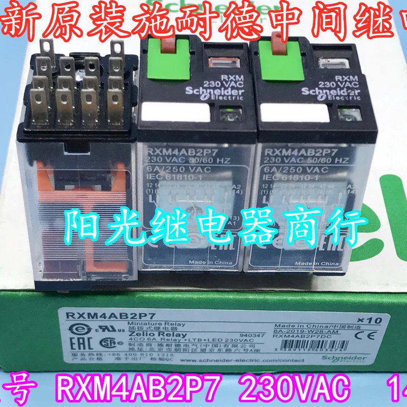 

（Brand New Original）1pcs/lot 100% original genuine relay:RXM4AB2P7 230VAC Intermediate relay 14pins AC230V 6A