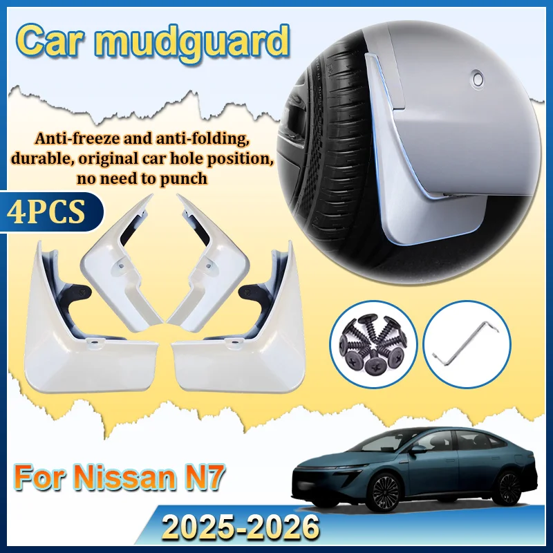

Брызговик для Nissan N7 2025 2026, краска для выпечки, расширители крыльев, защита от брызг, защита колес, автомобильные аксессуары