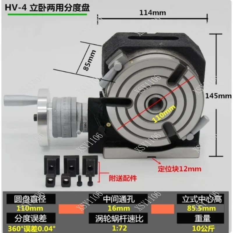 HV4 Vertical Horizo…