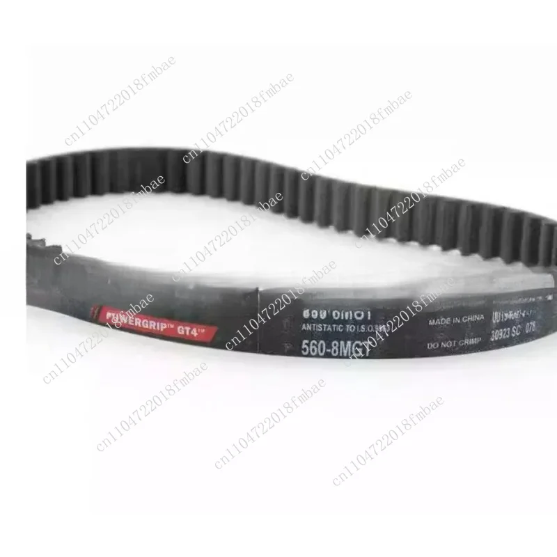 For Ultra Bee Belt Modified Accessories Sur Ultra Bee Dirtbike Offroad