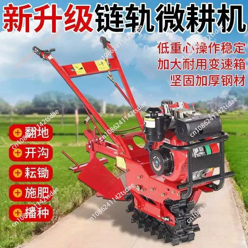 Small Cultivating Machine Multi-function Fuel Engine Micro Tiller Cultivator