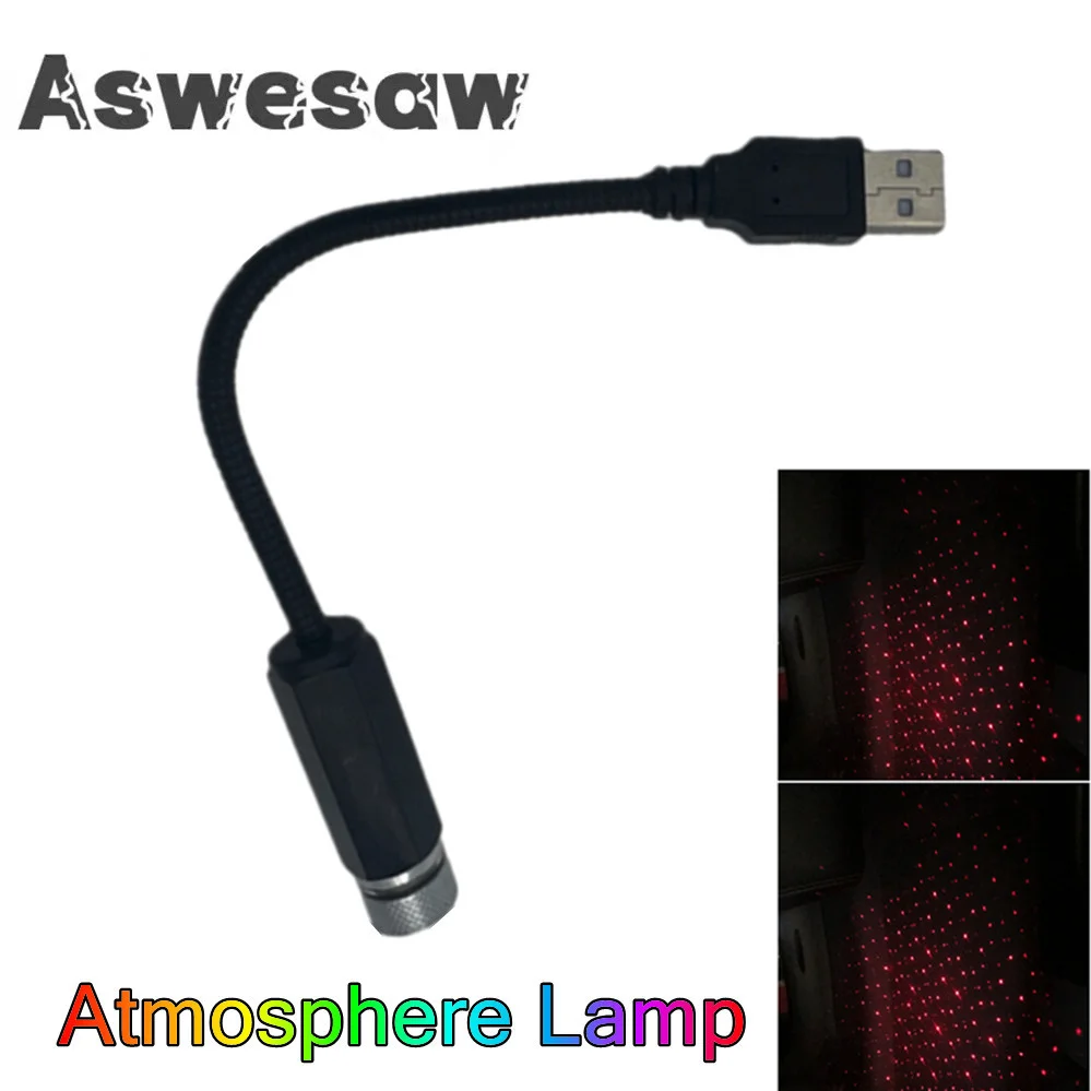 Aswesaw  Ambient Lights Car Roof Star Light Romantic USB Night Light Atmosphere Lamp Home Ceiling Decoration Light 1 Pcs