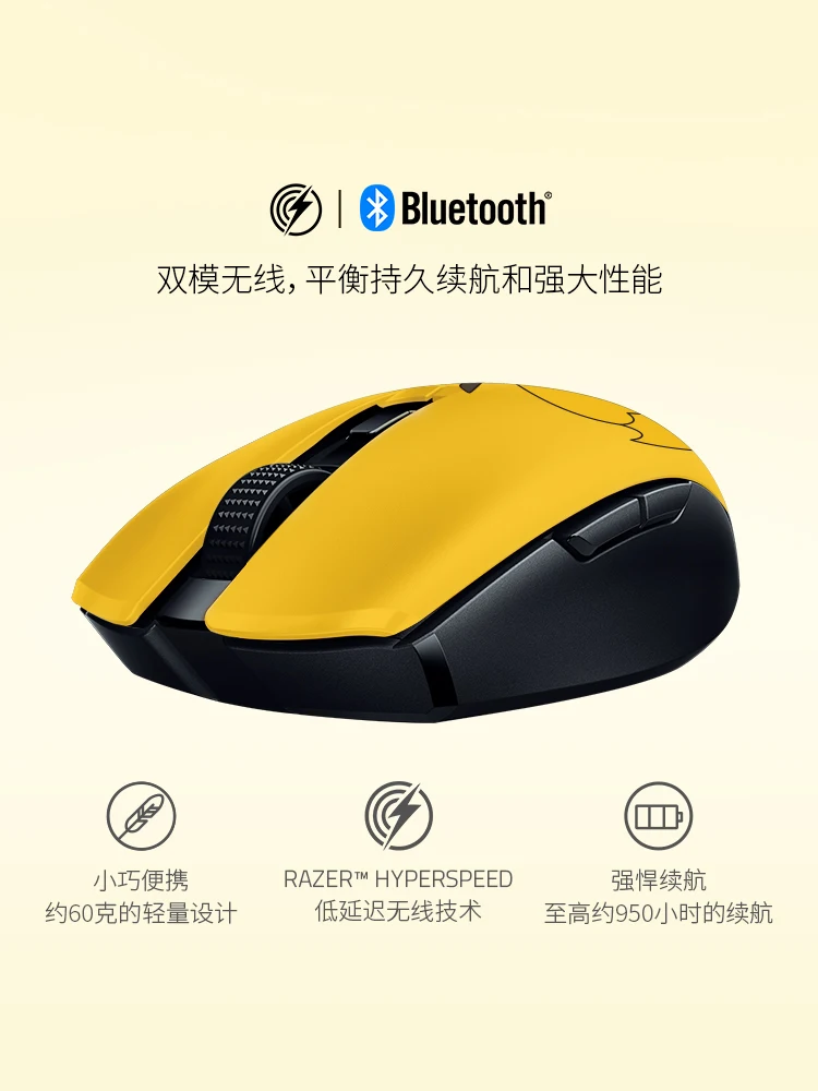 Razer Pokemon Psyduck Edition Orochi V2 Wireless Mouse Up to 950hrs Battery Life Mechanical Mouse Switches 2 Wireless Modes