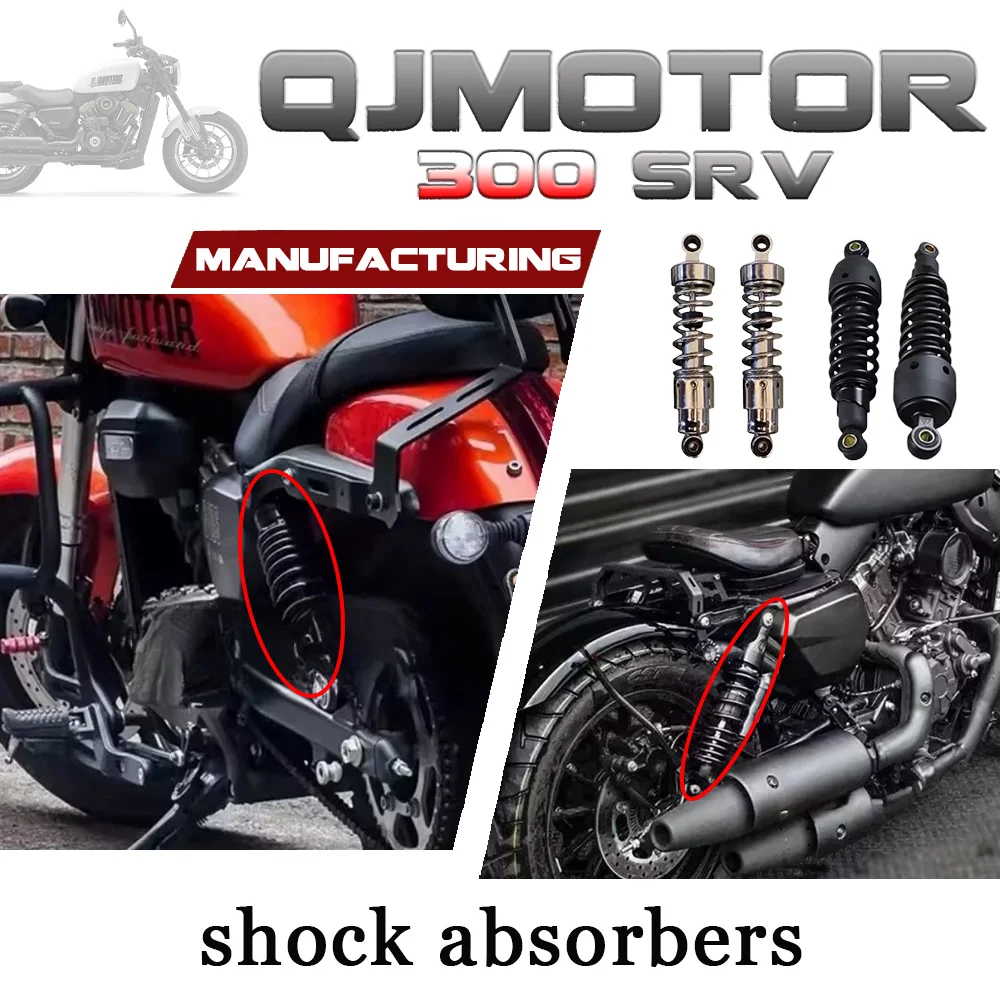 

Adjustable rear shock absorber with adjustable damping QJMOTOR 300SRV shock absorber srv 300 300srv