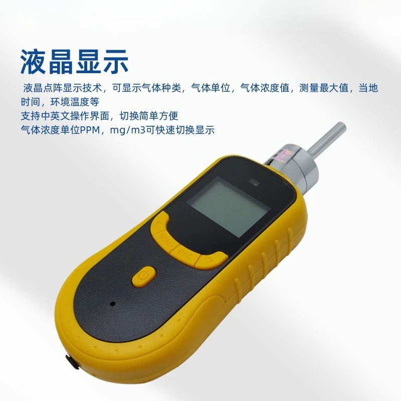 Pump-suction Ethylene Oxide Detector, Bulk Purchase for Control, Electrochemical Principle