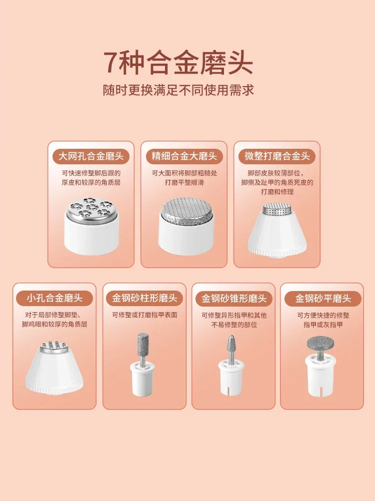 Smerigliatrice elettrica, calluse professionale per la pelle morta, molatura automatica ricaricabile del piede, macchina per tagliare la pelatura del piede