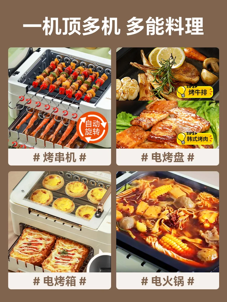 household barbecue machine automatically rotates the multifunctional electric oven pan for barbecue and roasting.