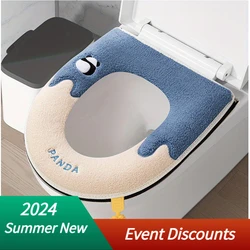 Toilet ring, toilet seat cushion, thickened toilet seat cushion, household toilet, all season universal toilet seat cushion wate