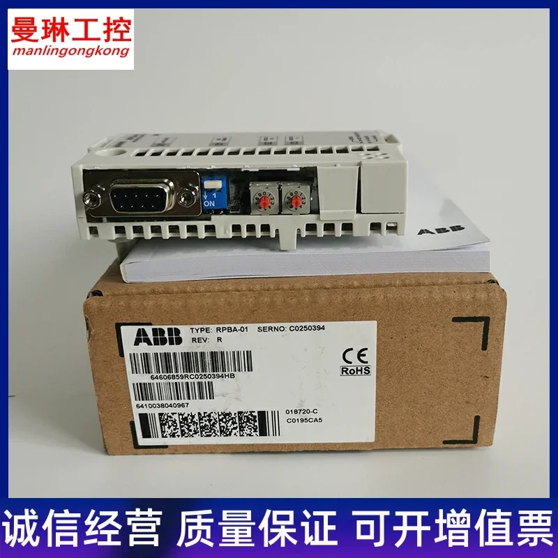 2025 The New ABB Inverter Profibus-DP Communication Module RPBA-01 Bus Adapter Is In Stock.