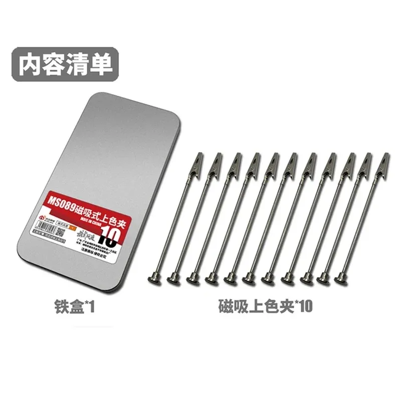 MSWZ Military Model Hobby DIY Tool Set for MS089 Model Metal Magnetic Spraying Clamps Clip with Storage Box Model Painting Tools