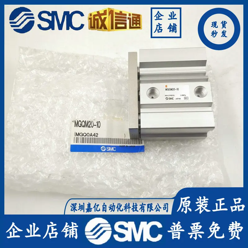 

2025 SMC New MGQL/MGQM12/16-10/20/25/30/40/50/75/100 32 63 Cylinders