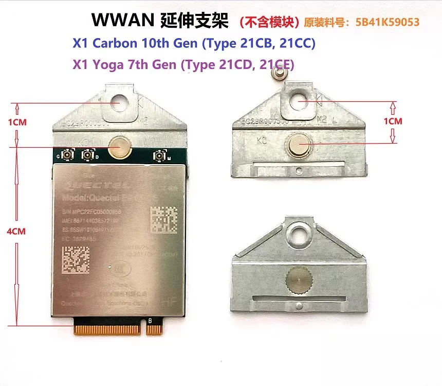For X1 Carbon X1 Yoga 2022 2023 2024 2025 Module Extension Rack 5B41K59053