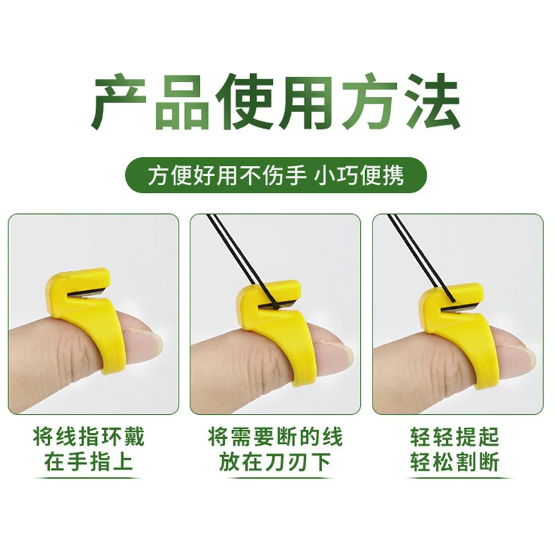 Sewing cross stitch cutting ring household hand knife