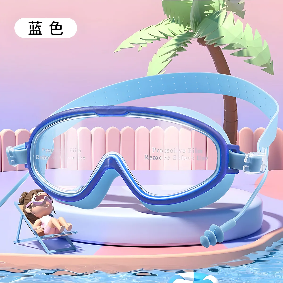 Children's Swimming Goggles Kids Wide-Angle Swimming Goggles Anti-Fog and Anti-Ultraviolet Large-Frame Children's Pool Glasses