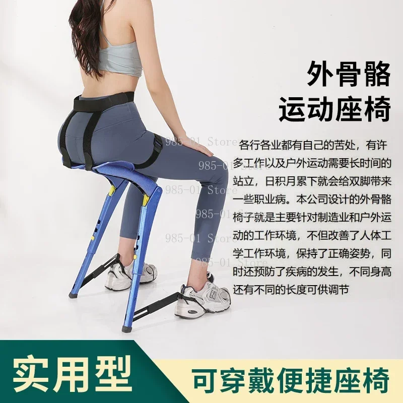 New Exoskeleton Wearable Folding Chair, Lightweight Multifunctional Seat for Outdoor Fishing & Sports