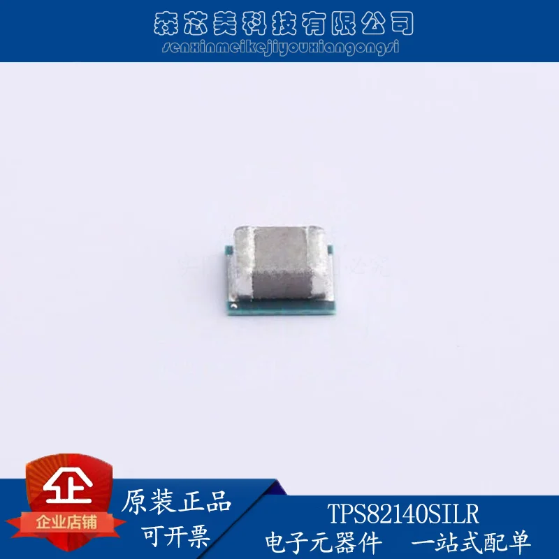 

2pcs original new DC-DC TPS82140SILR