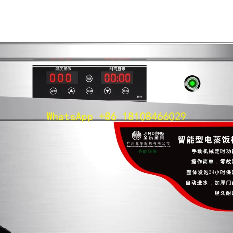 

ausage Dumpling Meat Steaming Cabinet Commercial 12 Trays Rice Steamed Bun Steamer Fish Egg Shrimp Cooker Steamer S