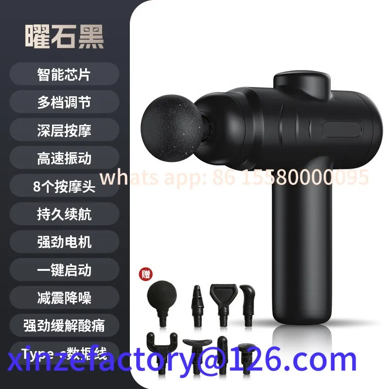 

Customizable Mini Fascia Gun Charging Portable Massage Relaxation