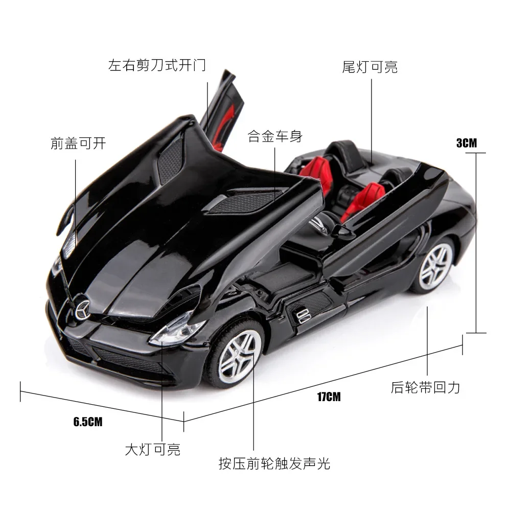 1: 32 Mercedes Benz SLR alloy car model with sound, light, and feedback, children\'s toy birthday gift