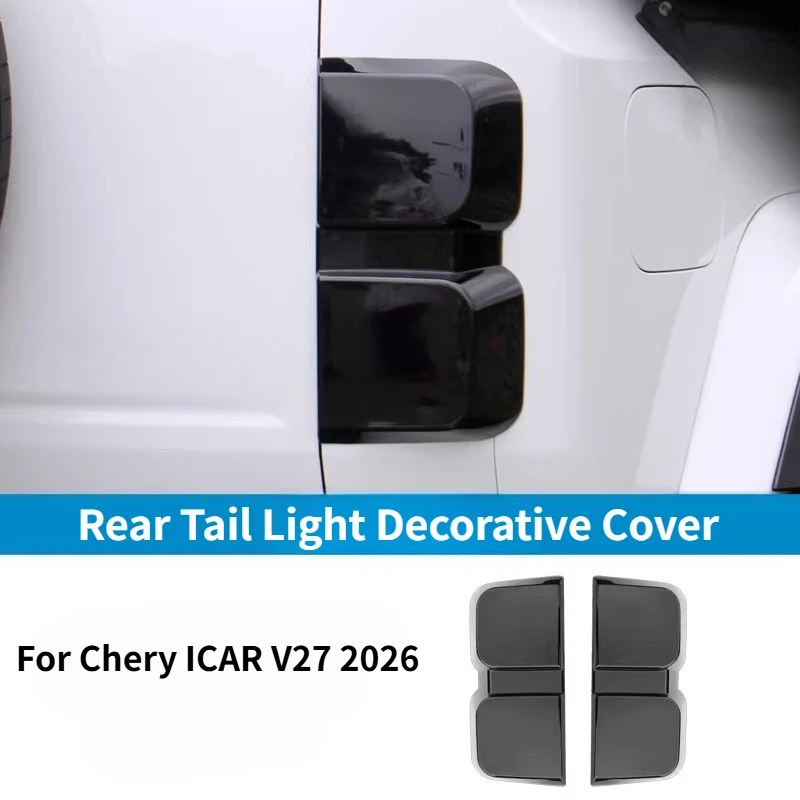 

Для Chery ICAR V27 2026: Декоративная накладка на задний фонарь, защитная рамка, тонированные внешние аксессуары