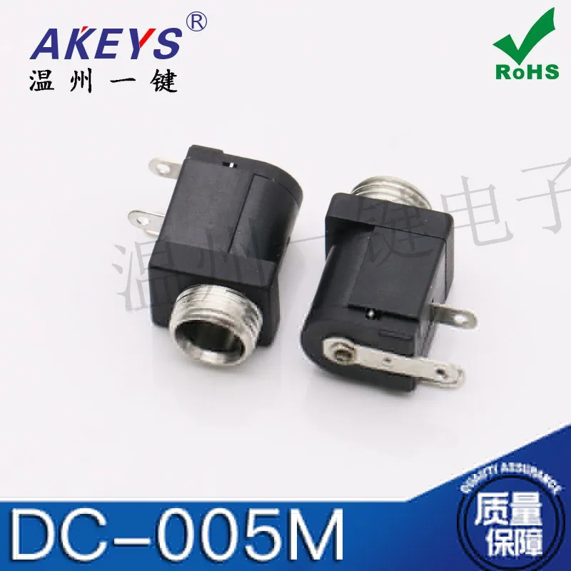 10 pcs DC-005M Threaded Interface 3-Leg High Temperature Resistant 5.5-2.1/2.5MMDC DC Power Socket USB