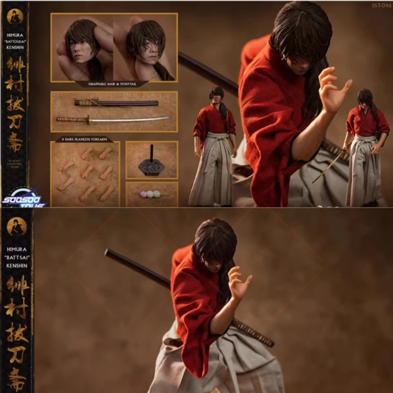 

In Stock Soosootoys 1/6 SST-046 Rurouni Kenshin Himura Kenshin Movable Figures Toys Gifts