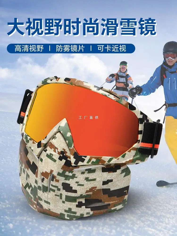 

Double-Layer Anti-Fog Ski Goggles Adult Men's and Women's Outdoor Sports Snow Mountain Climbing Mirror Motorcycle Windproof