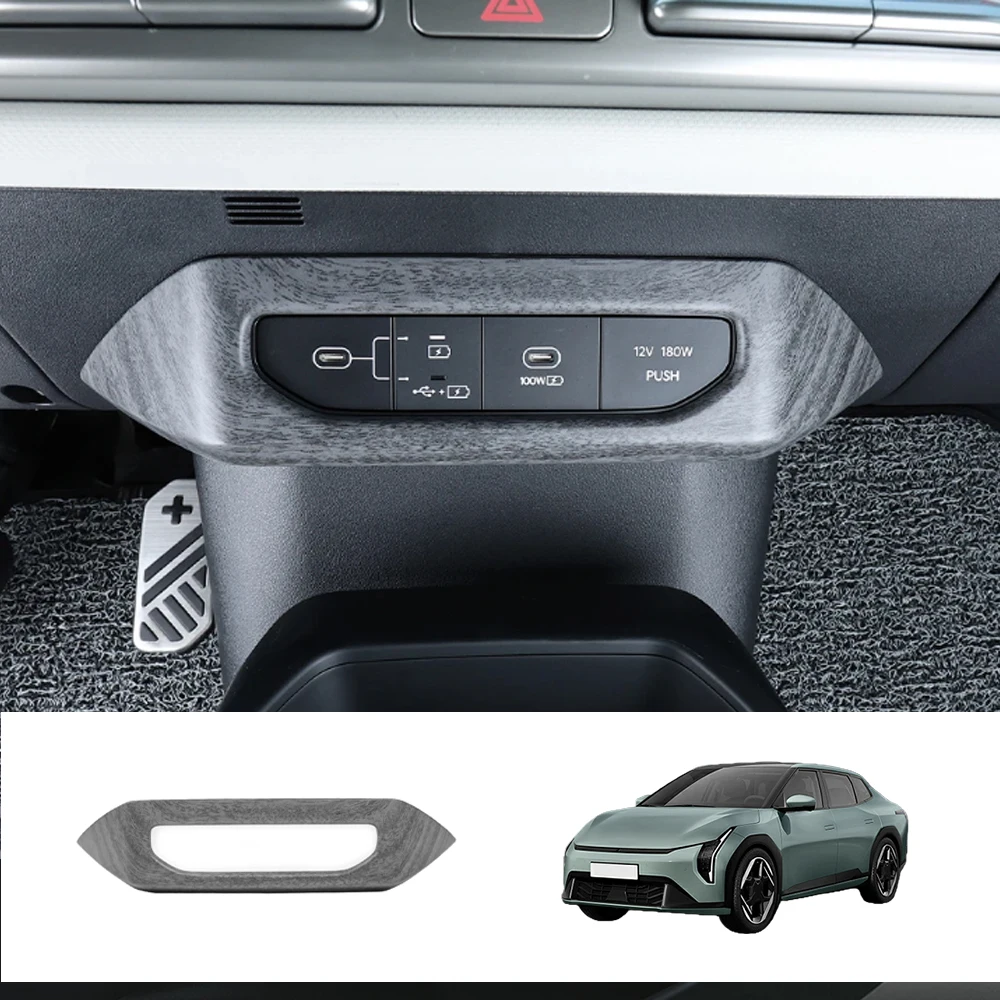 

For Kia EV4 2025 2026 Carbon Fiber Style USB Port Charger Socket Frame Cover Trim Accessories LHD