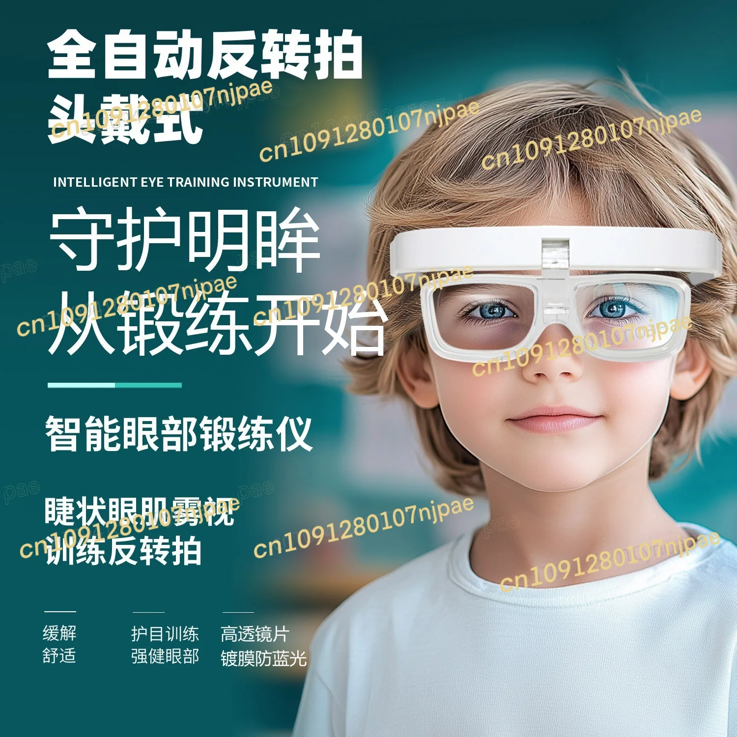 

Head Mounted Fully Automatic Reversing Camera, Intelligent Zoom Lens, Myopia Ciliary Muscle Training Eye Protection Device