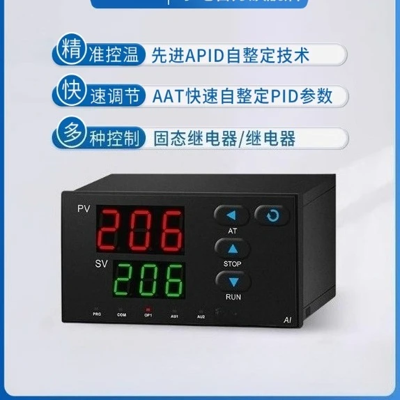 Instrument intelligent digital display, temperature control meter controller