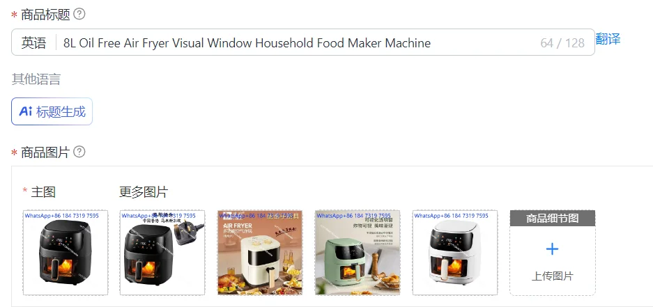 8L Oil Free Air Fryer Visual Window Household Food Maker Machine