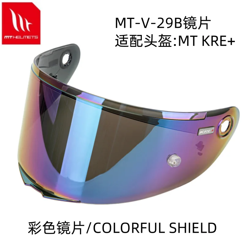 

MT-V-09 Helmet Shield Helmet Glass for MT KRE KRE SV Replacement Helmet Lens Original Shield