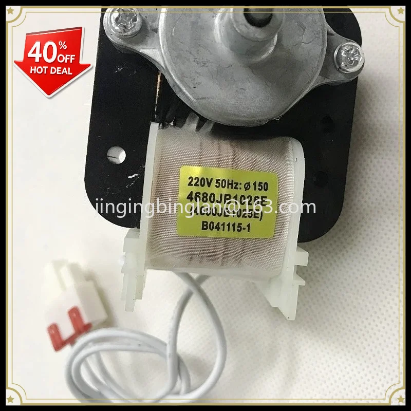 Suitable for refrigerator fan motor 4680JB1026E 4680JB1040D GR-B2071 GR-B2072